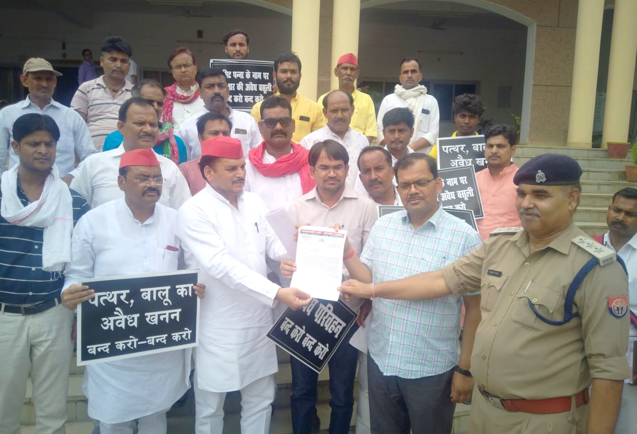 Mines department officers doing illegal mining