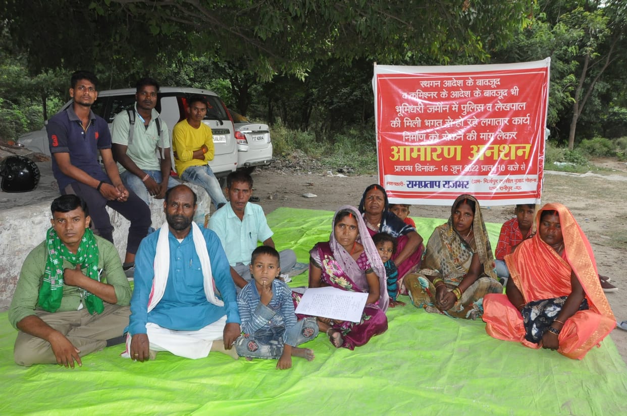 Angry villagers sat on hunger strike due to non-hearing of land dispute