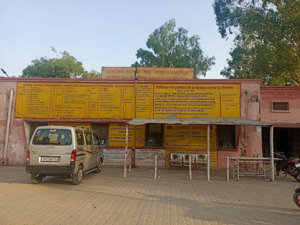 20 bedded hospital and Kalan's CHC in Khutar lost in files