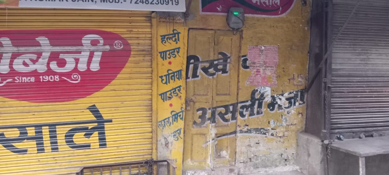 9 stairs of grocery market missing, land worth lakhs occupied