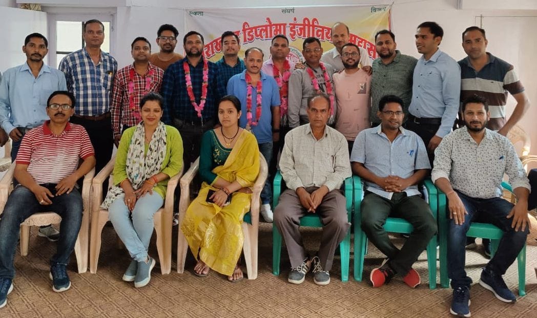 Election Of Diploma Ingeeniar