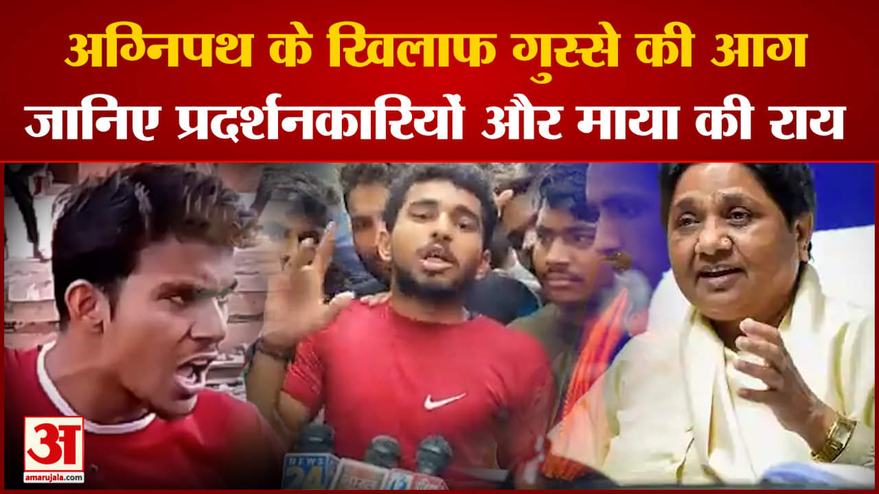 मायावती