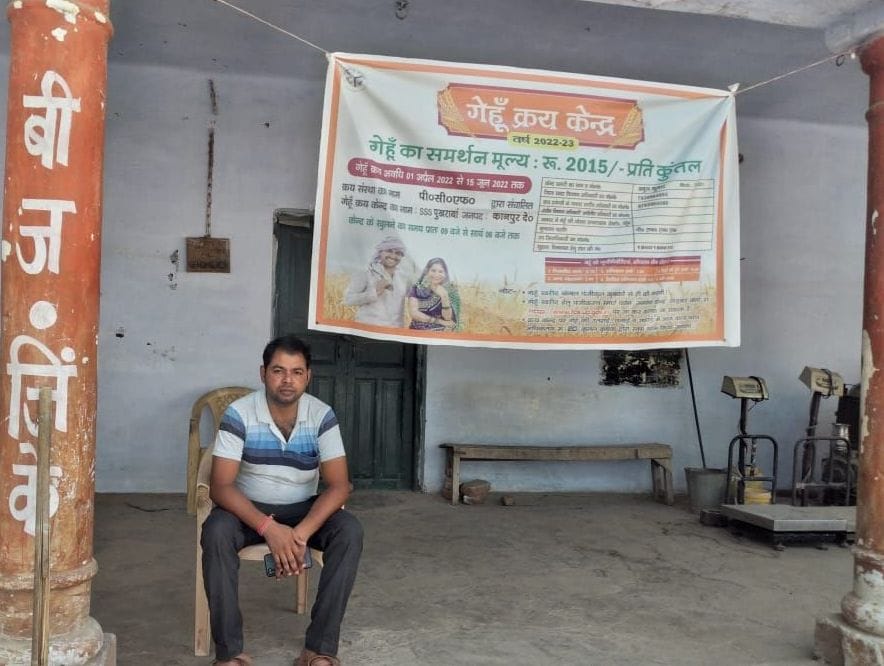 Kanpur Dehat : Purchase stopped, only one percent of target wheat was bought, sowing was not done at 33 centers