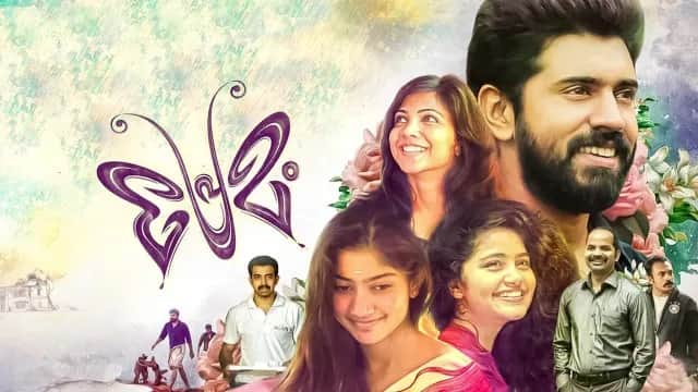 Sai Pallavi Best Movies List From Premam To Kali Know Details In Hindi