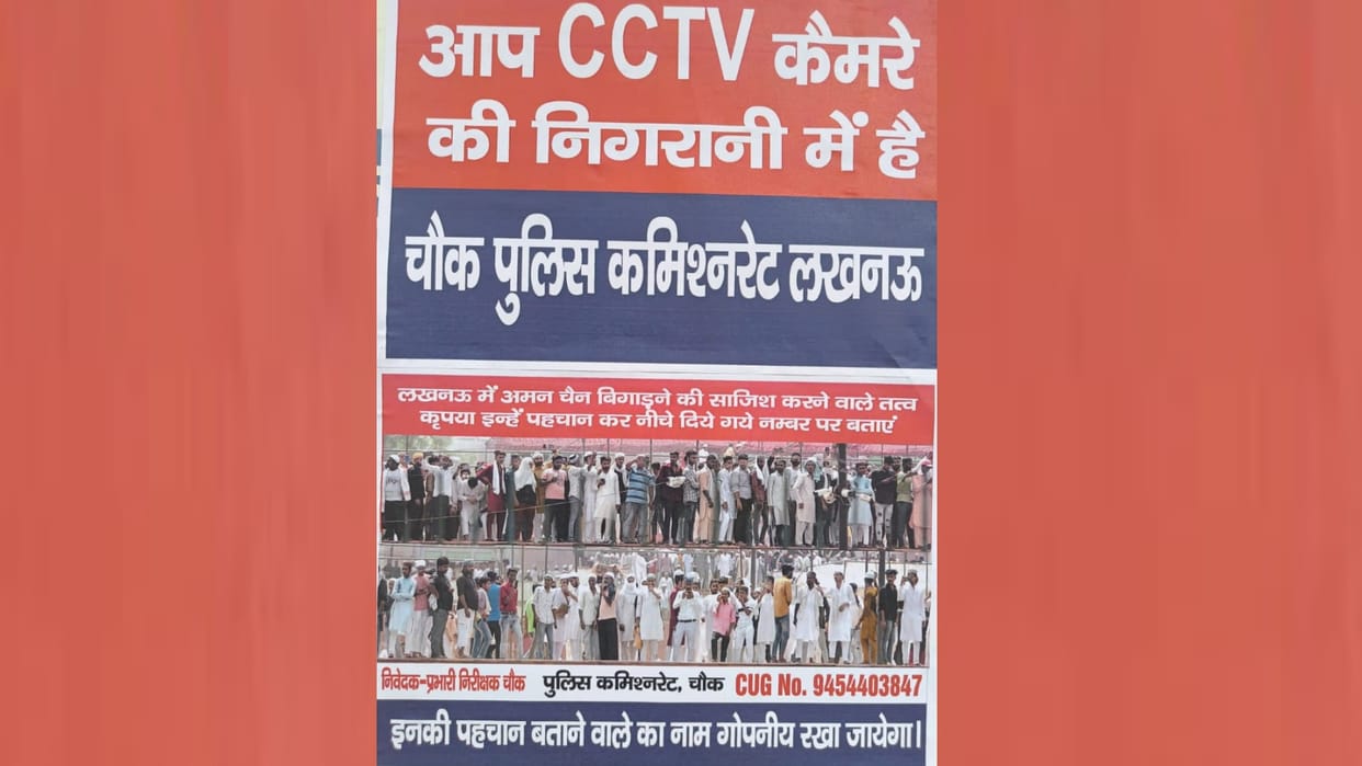 posters of people who made ruckus after namaz stick on walls.