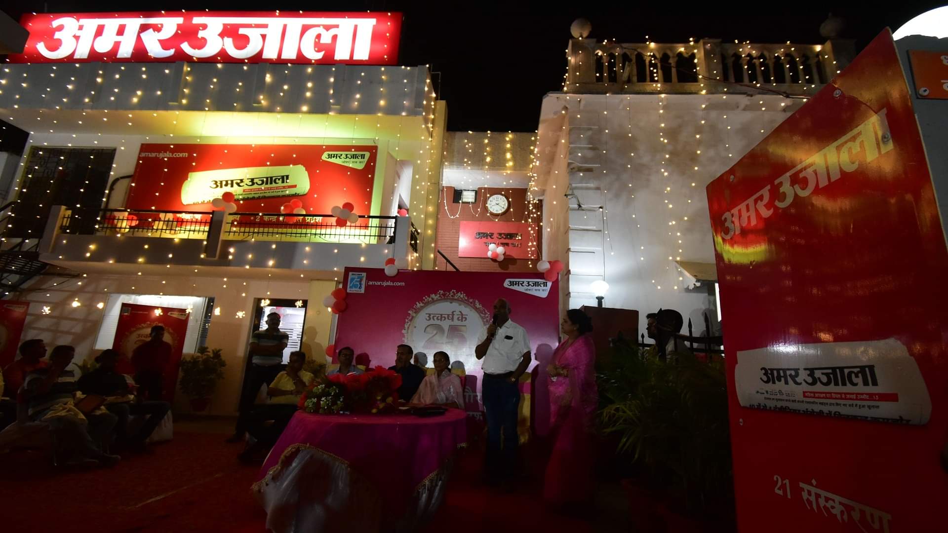 25 Years of Utkarsh: Amar Ujala in Sangamnagari is synonymous with truth for everyone - Mayor Abhilasha