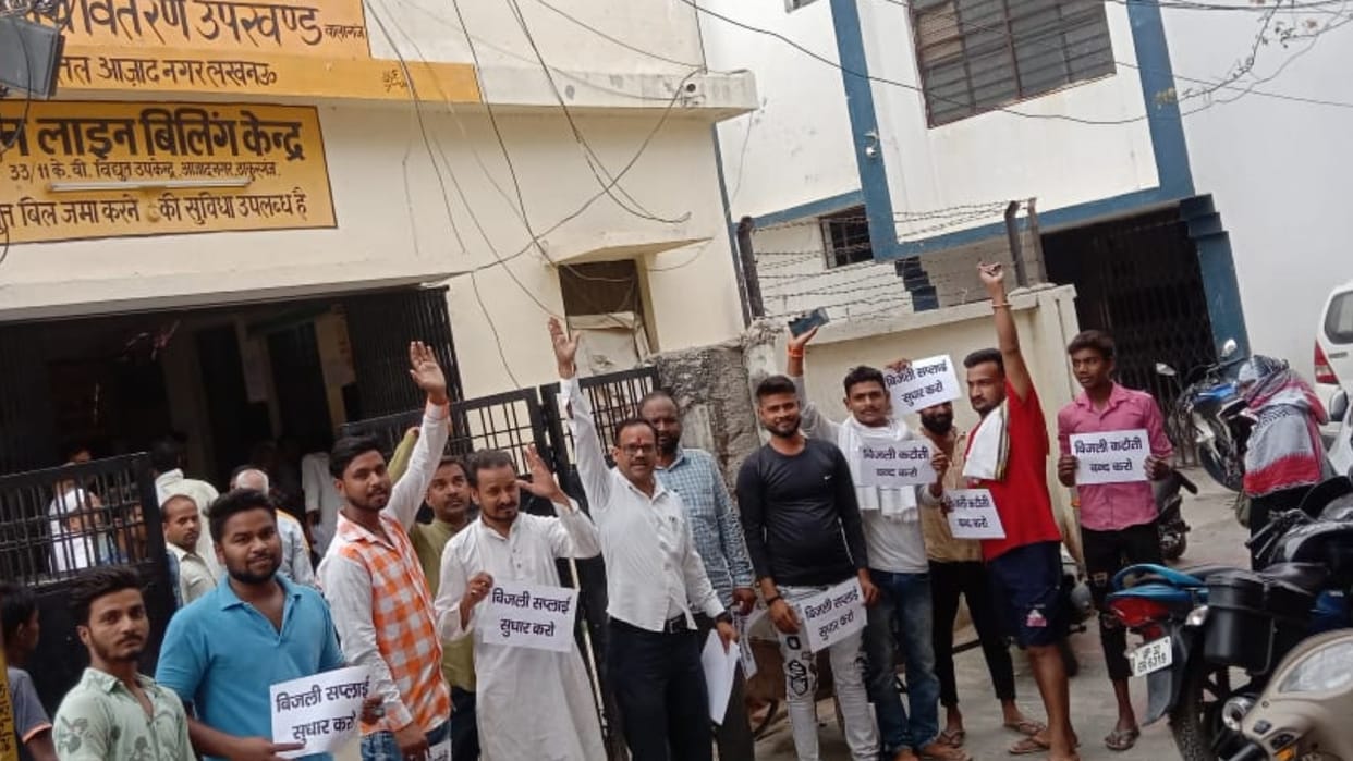 Angry businessmen protest over power cutting in lucknow.