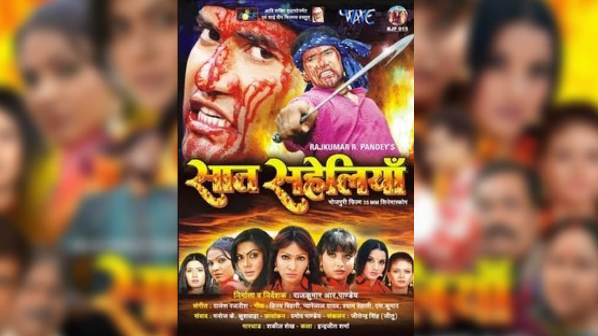 Bhojpuri actor Pawan Singh Khesari Lal Yadav ravi kishan ritesh pandey can be cast in producer Roshan Singh and director Rajnish Mishra film