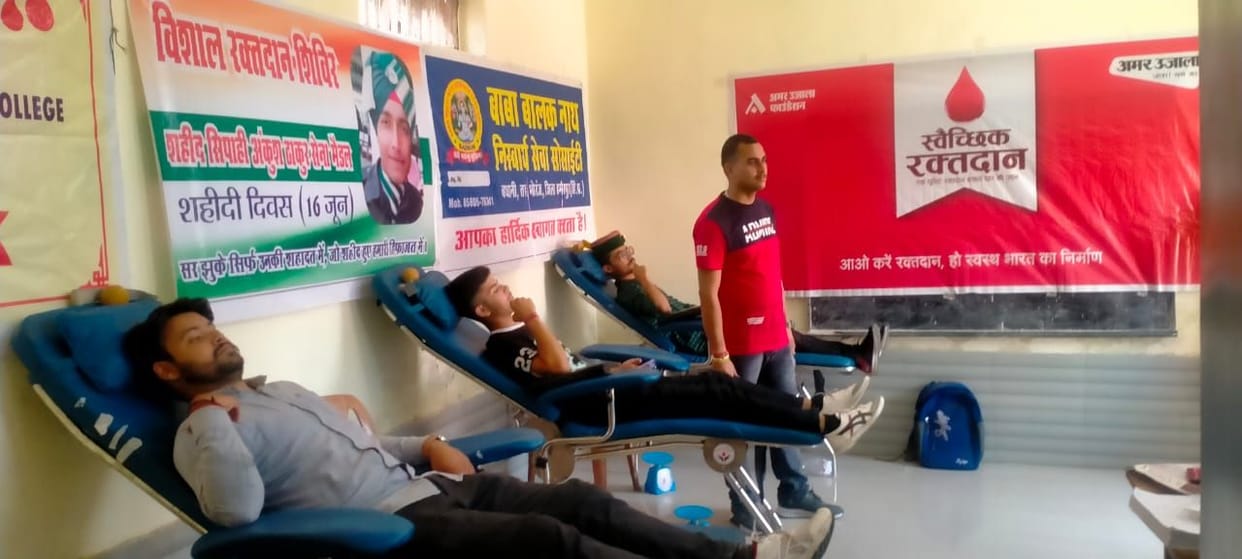 45 blood heroes donated blood in Ladraur school and paid tribute to martyr Ankush