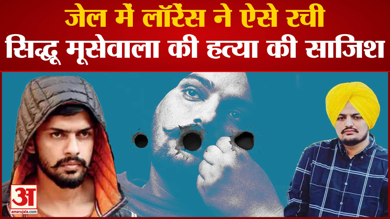 सिद्धू मूसेवाला