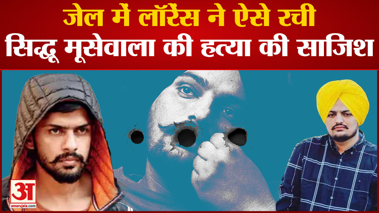 सिद्धू मूसेवाला