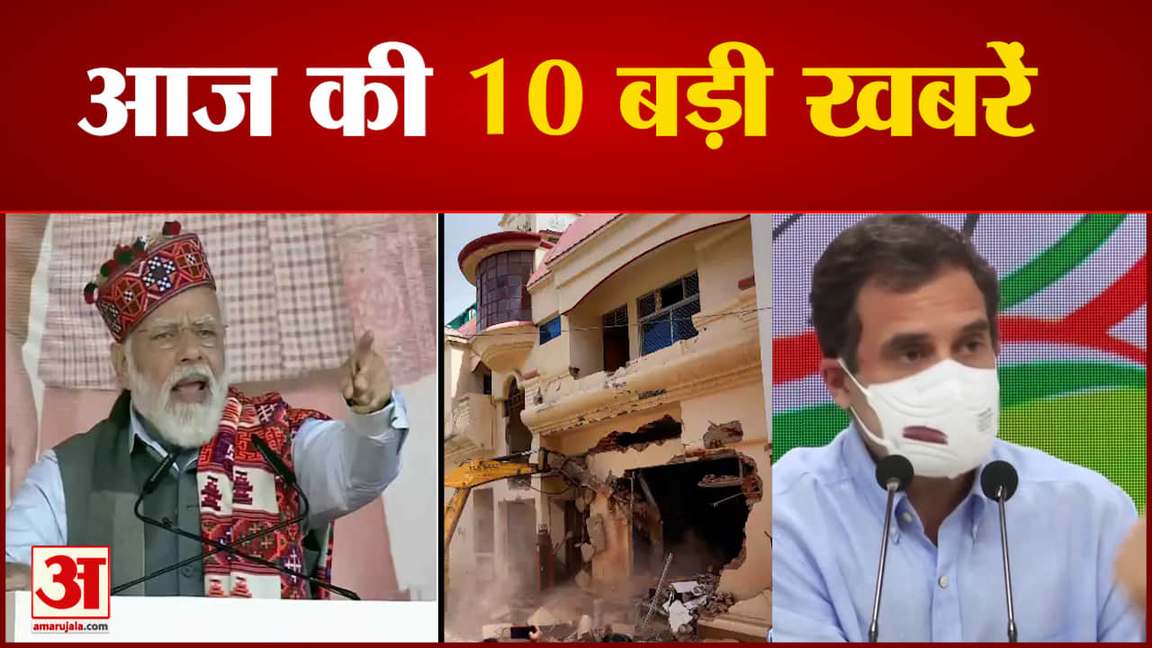 सुपर फास्ट