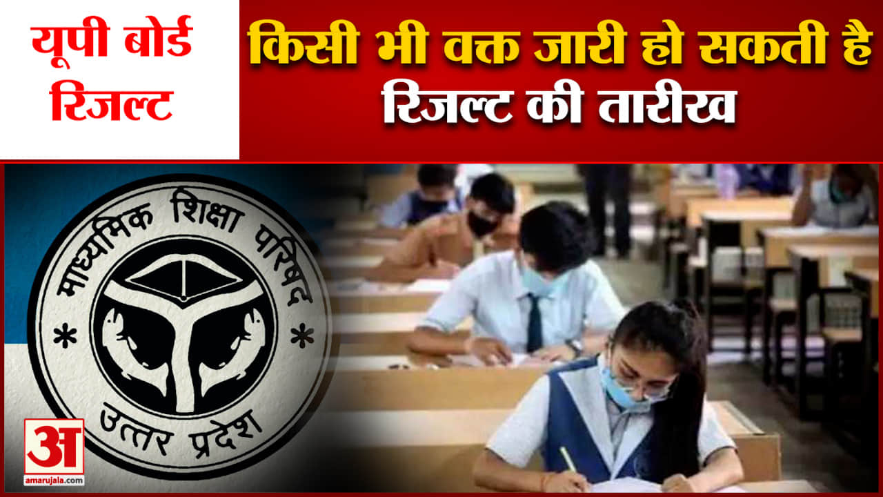 यूपी न्यूज