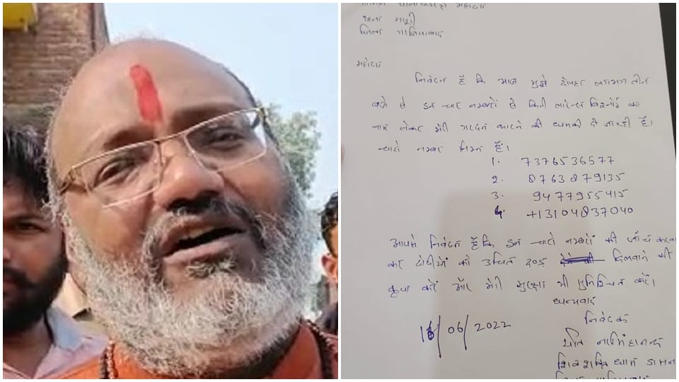 yeti narasimhanand giri gets threat in the name of lawrence bishnoi they talking about cutting my neck