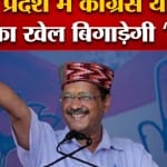 हिमाचल प्रदेश