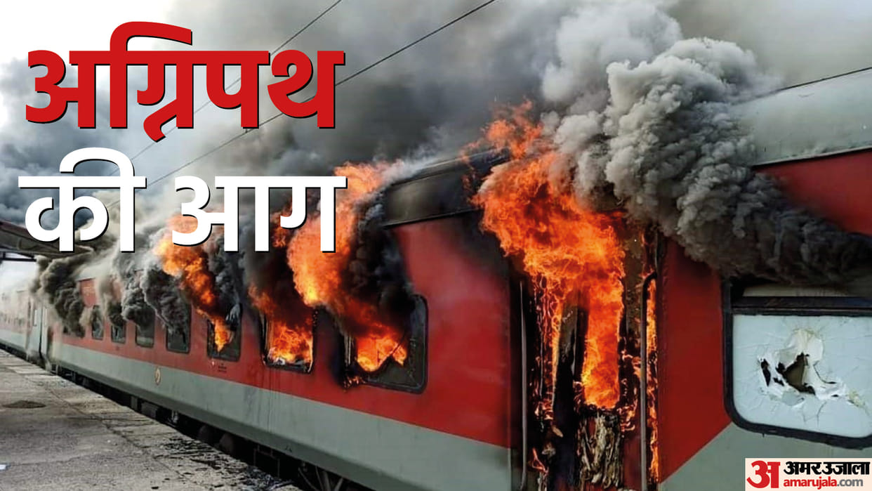 369 trains cancelled due to Agnipath protests