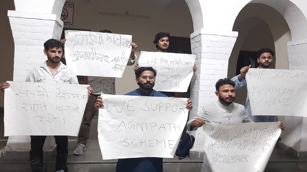 AMU students welcomed the Agnipath scheme