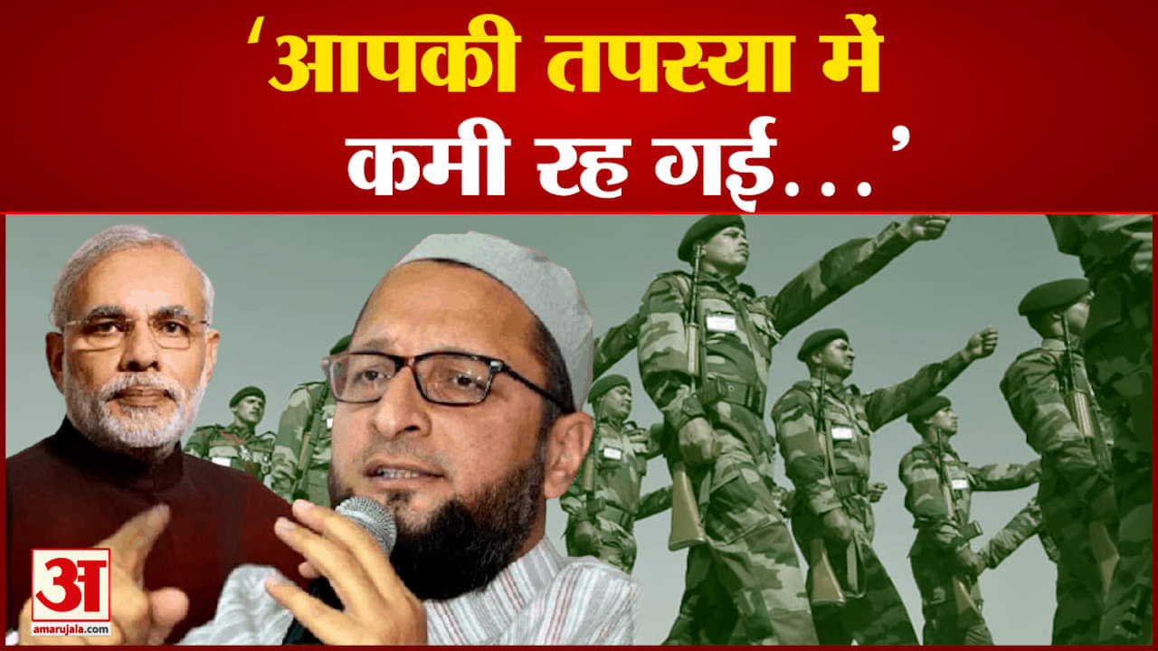 अग्निपथ योजना