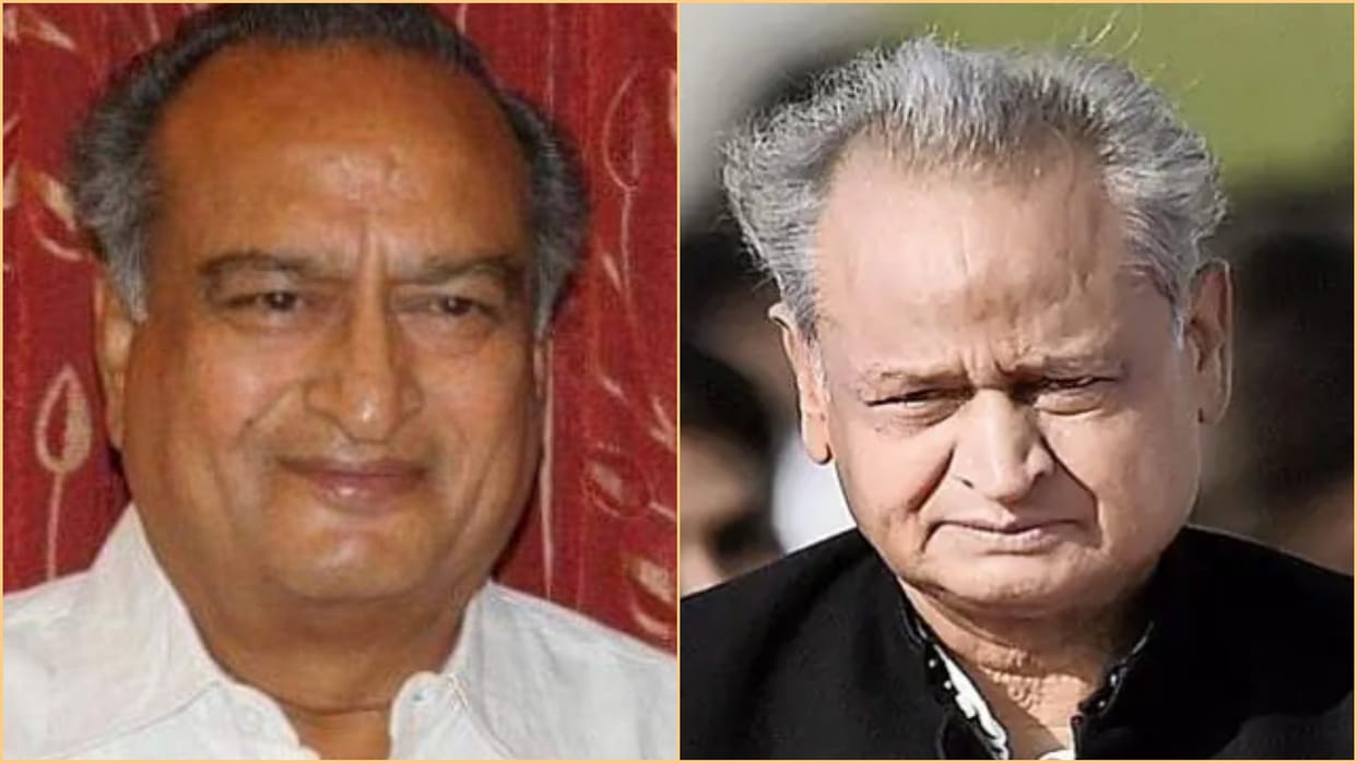 what is potash scam case in which CM Ashok Gehlot brother Agrasen Gehlot is accused