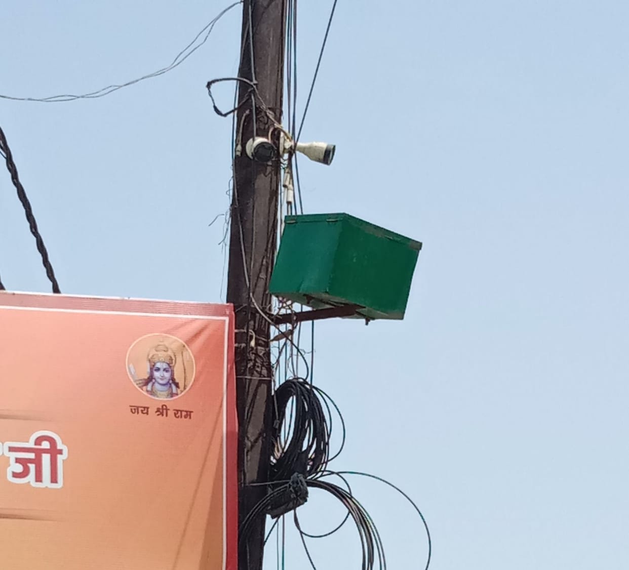 Civic Amenities