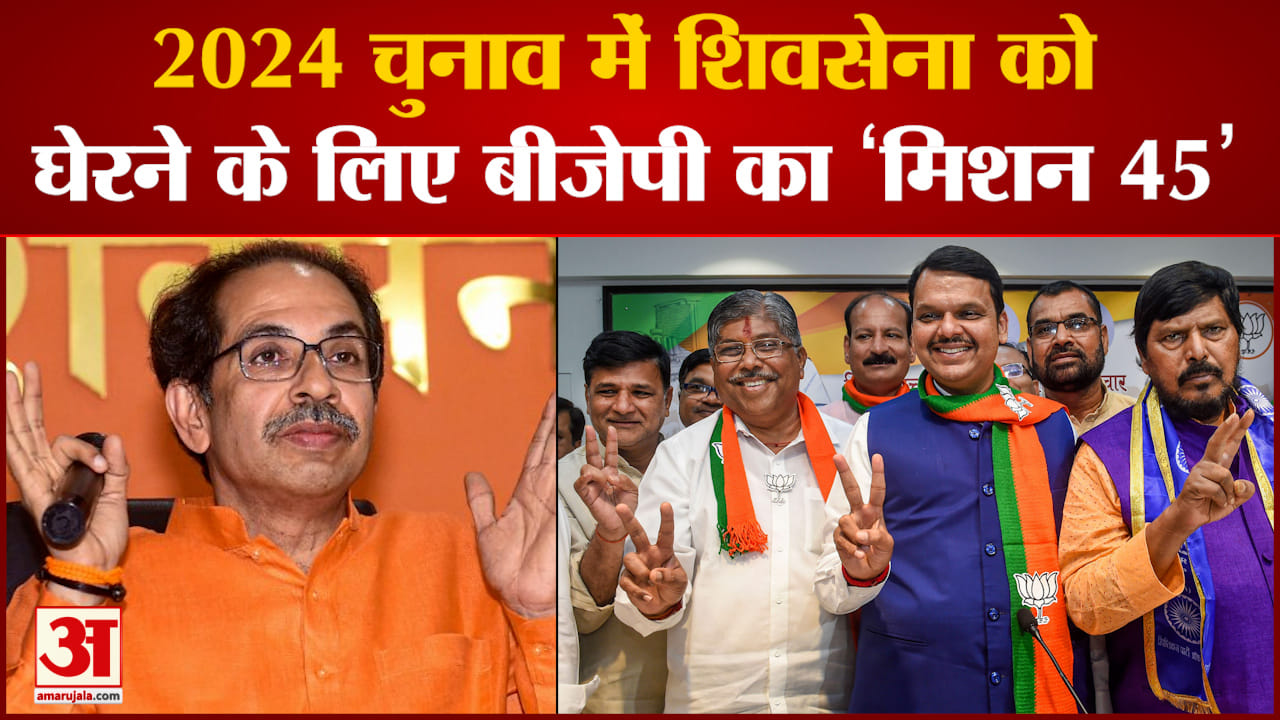 बीजेपी