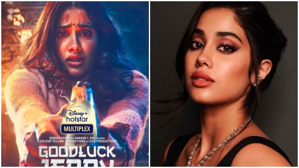 good luck jerry first look janhvi kapoor film poster out Movie to stream on OTT Platform disney plus hotstar on 29 july