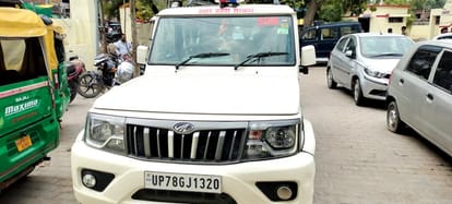 a youth arrested for collecting on the highway by becoming a fake SDM in Hamirpur 