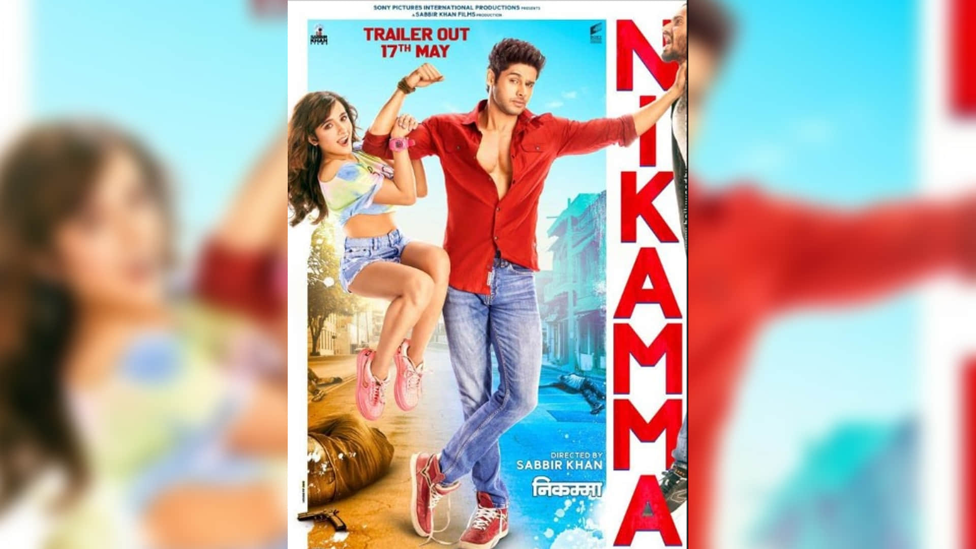 Nikamma Box Office Collection Day 1 Abhimanyu Dassani Sabbir Khan Shilpa Shetty Shirley Setia