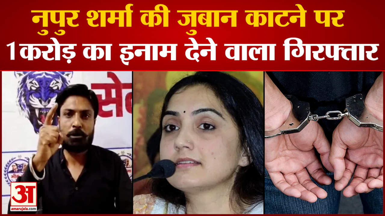 नुपुर शर्मा