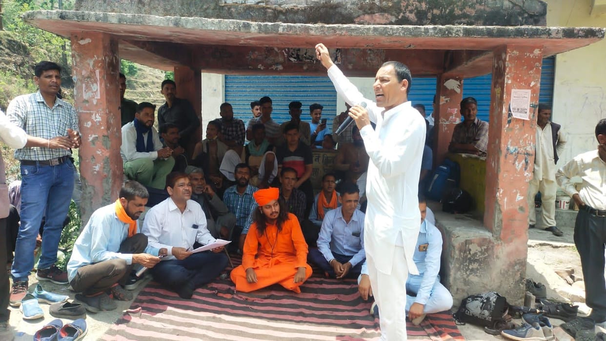 Villagers protest over the issue of bad roads - Demonstration