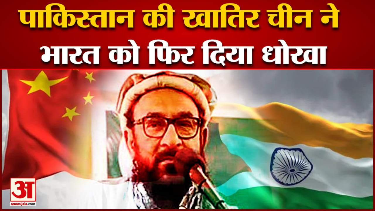 पाकिस्तान