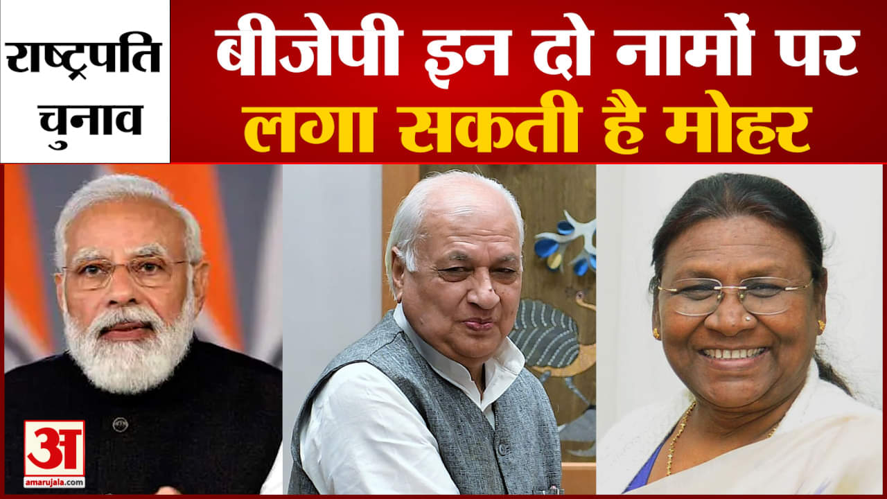 राष्ट्रपति