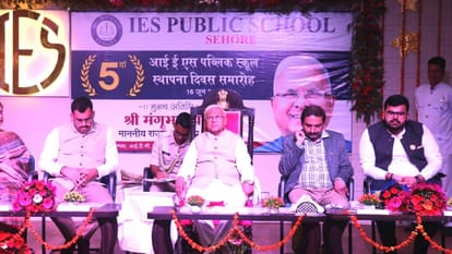 Sehore: Governor attended the foundation day program of IES Public School, said - provide sanskars to the children