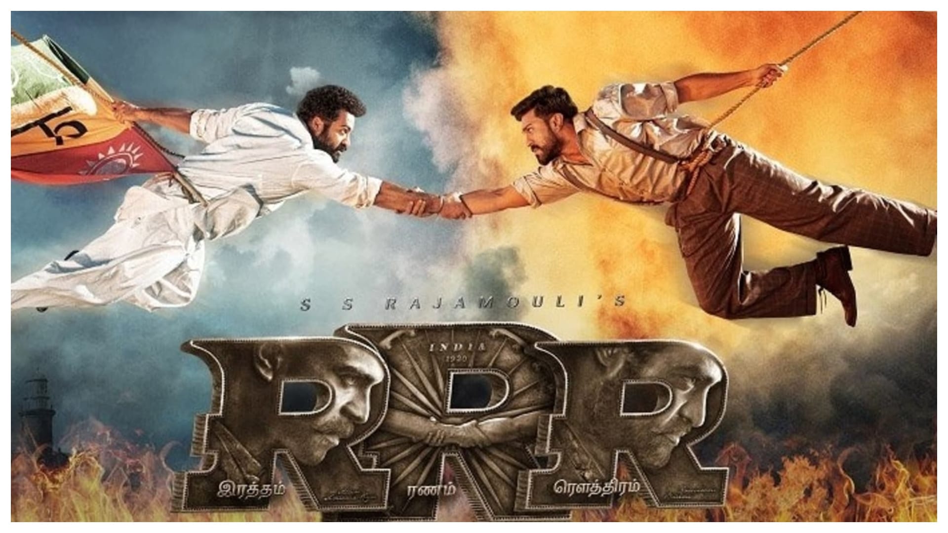 ss rajamouli got best director award at new york film crities circle for ram charan and junior NTR starrer RRR