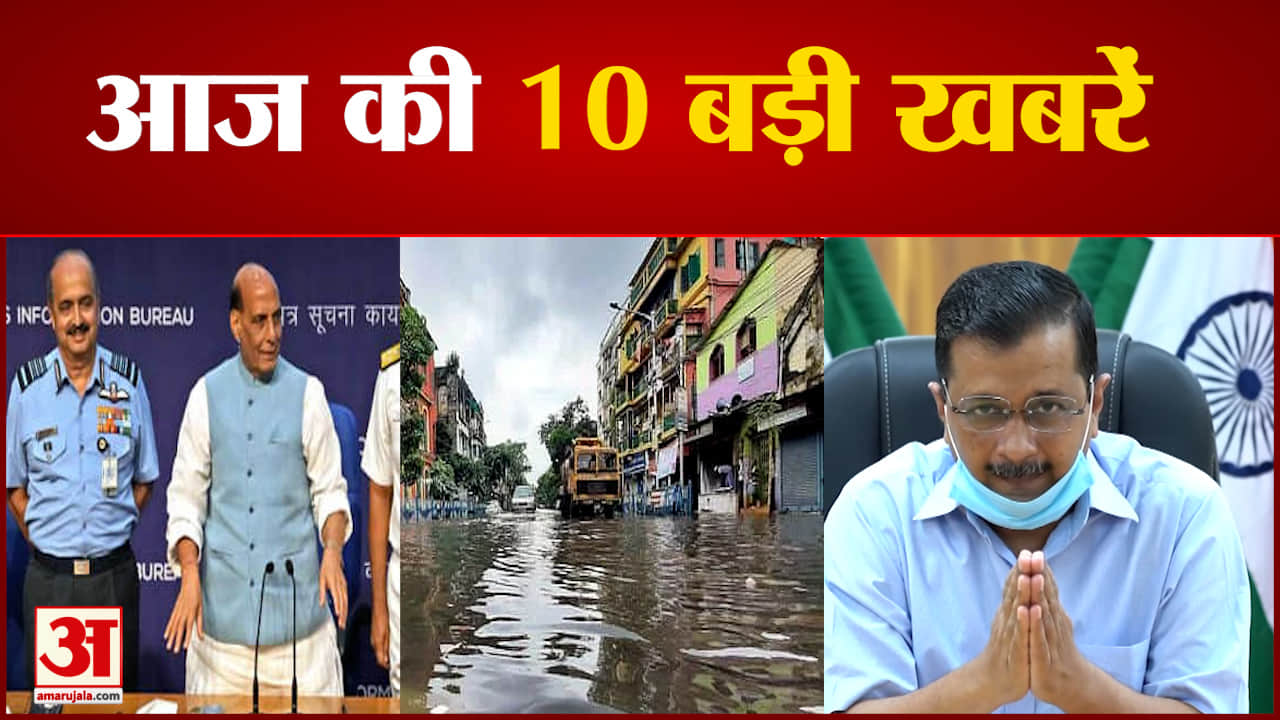 सुपर फास्ट