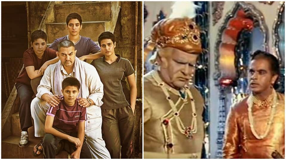 Father's Day 2022 These Bollywood Movies Show Strict Role of Dad From Mughal E Azam To Dangal