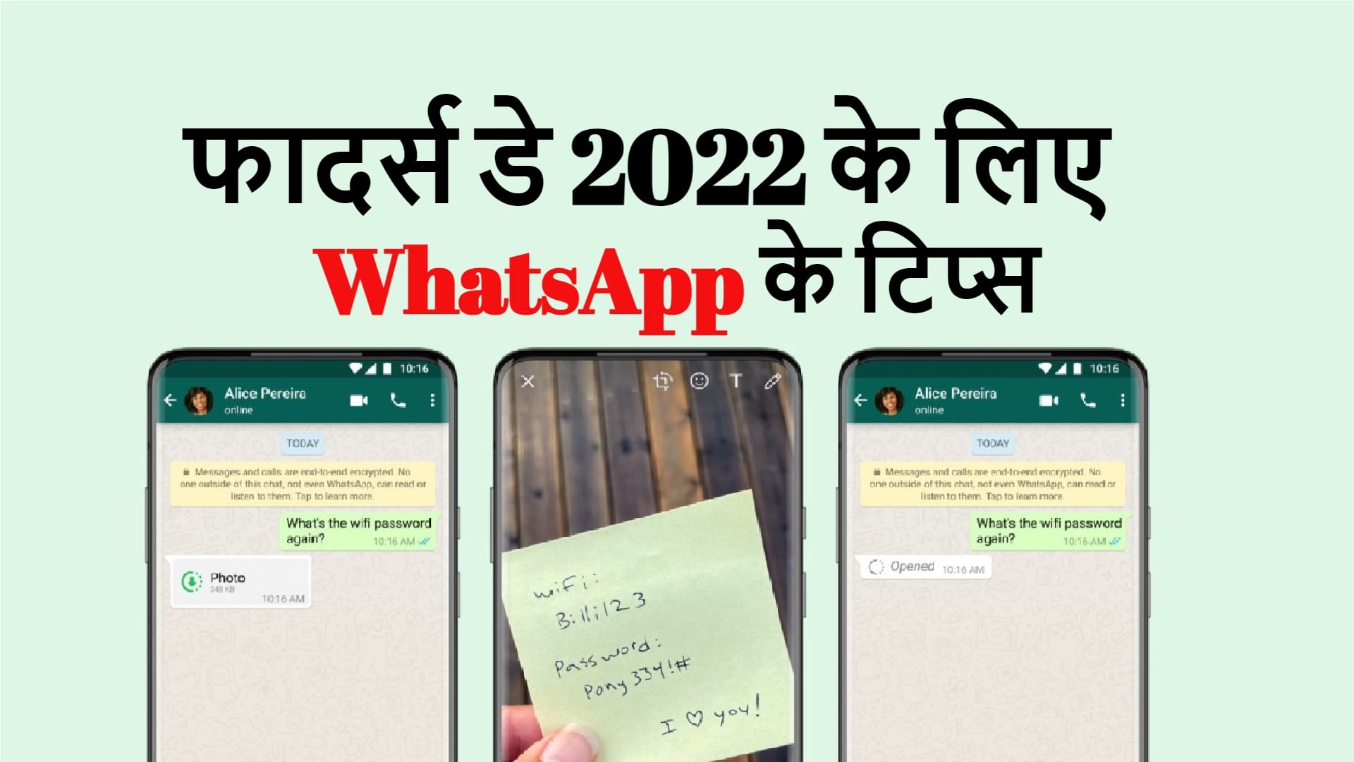 Father’s Day 2022: सेफ मैसेजिंग के लिए WhatsApp ने बताए ये टिप्स, अपने पापा को जरूर बताएं Fathers Day 2022 WhatsApp shares tips to help fathers stay safe online