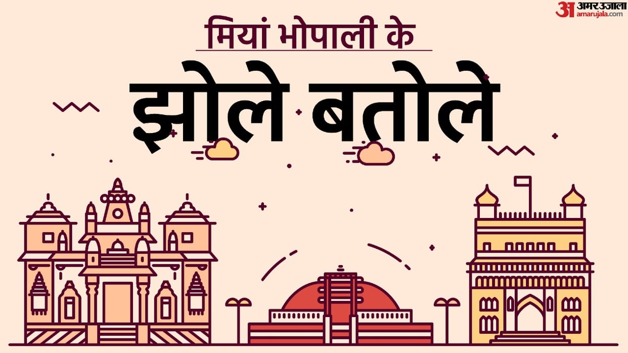 Miya Bhopali Jhole Batole Saffronization of MP Congress, Will It Work In Its Favour