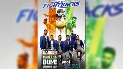 Bandon Mein Tha Dum Review Voot Select Series Australia tour of India 2021 Neeraj Pandey Gabba R Ashwin Pujara Rahane