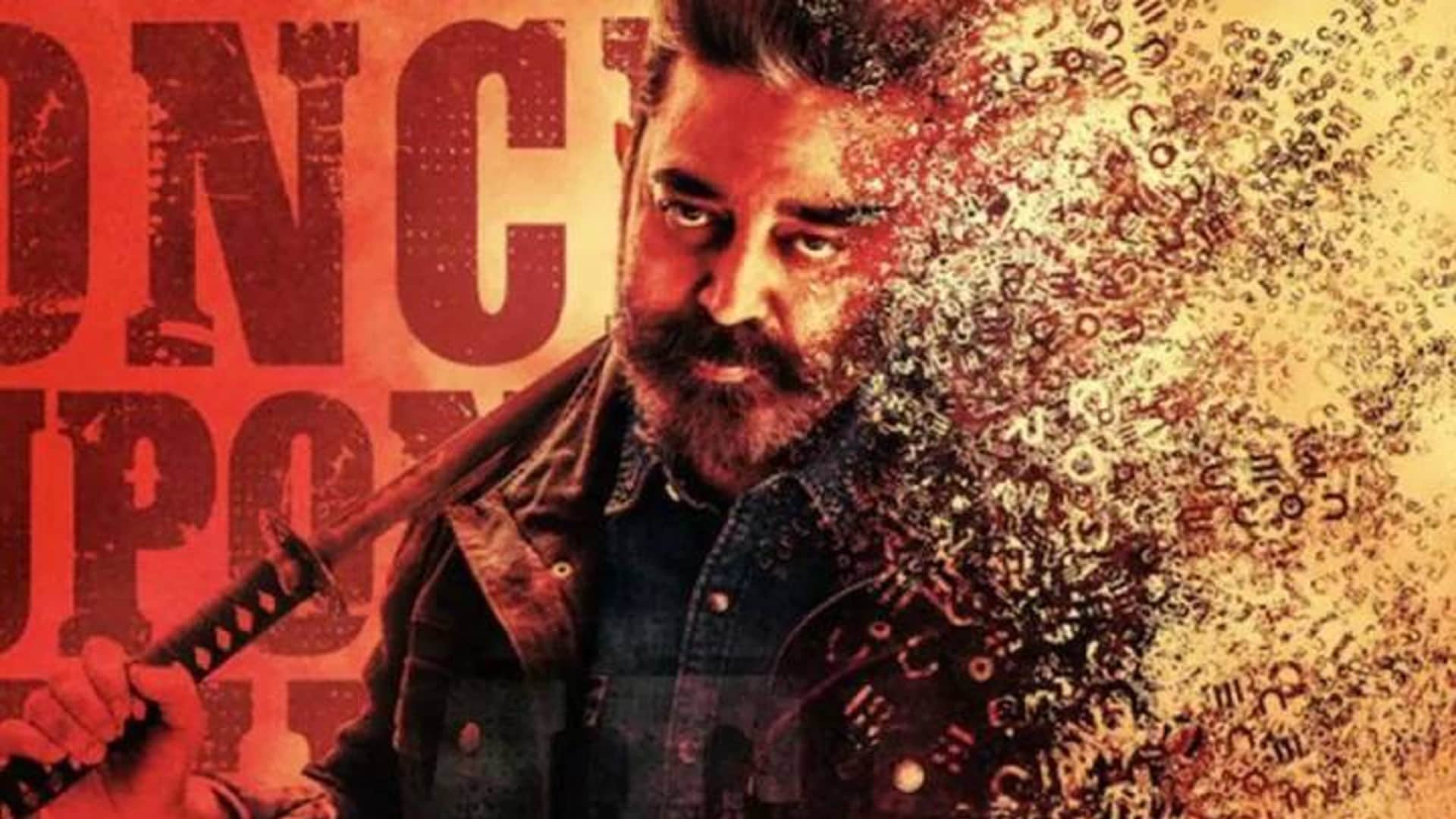 Will Kiccha Sudeep Movie Vikrant Rona be Hit in Hindi Version After South Film Vikram to Radhe Shyam Flopped