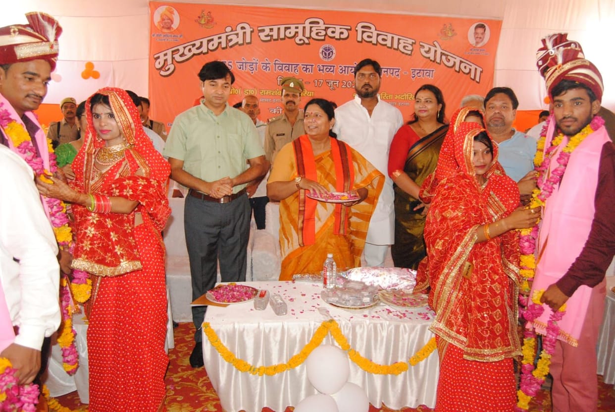 yojana