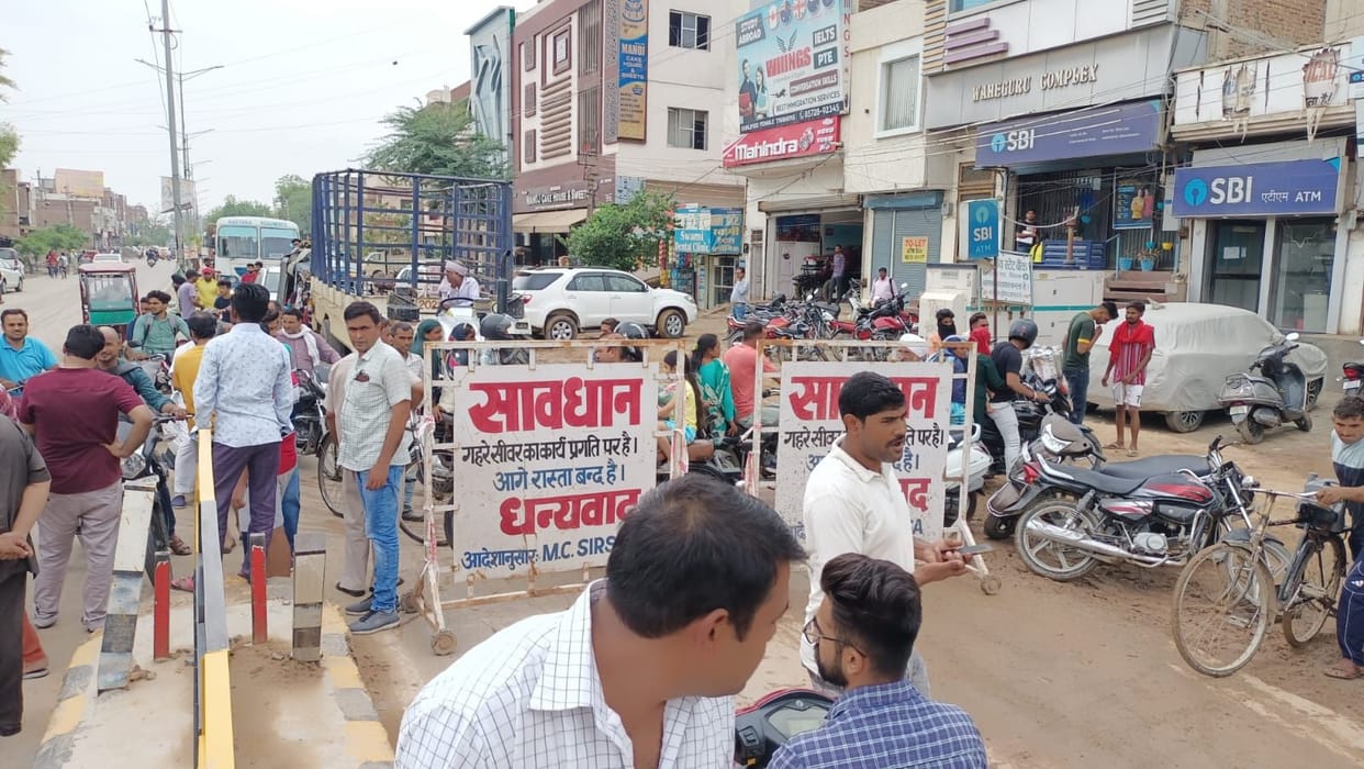 Drinking water crisis: Human chain became a jam of Hisar road