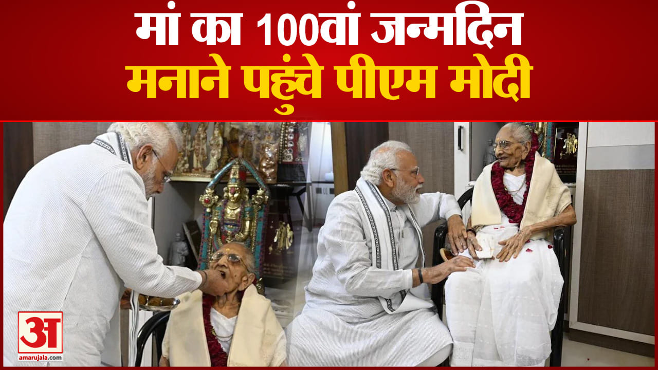 पीएम मोदी
