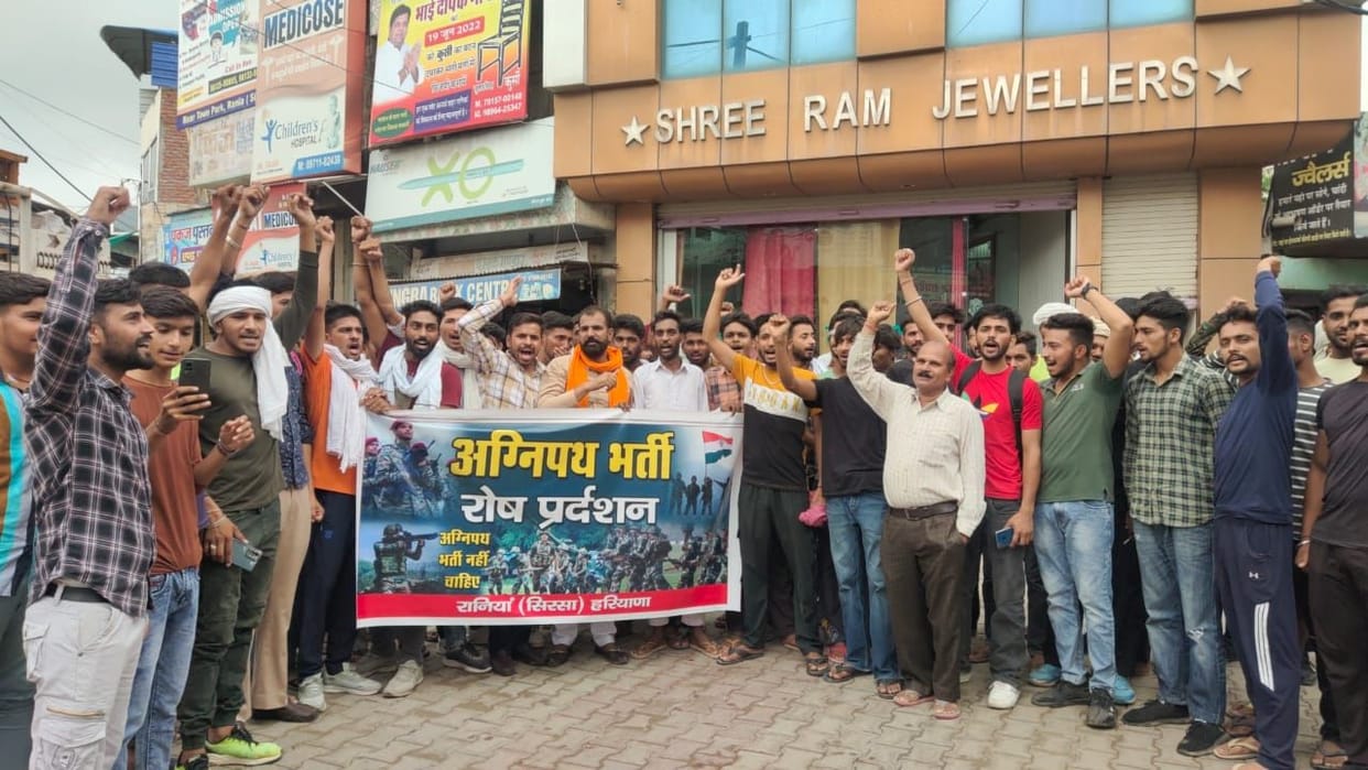 Demonstration of youth against Agneepath scheme