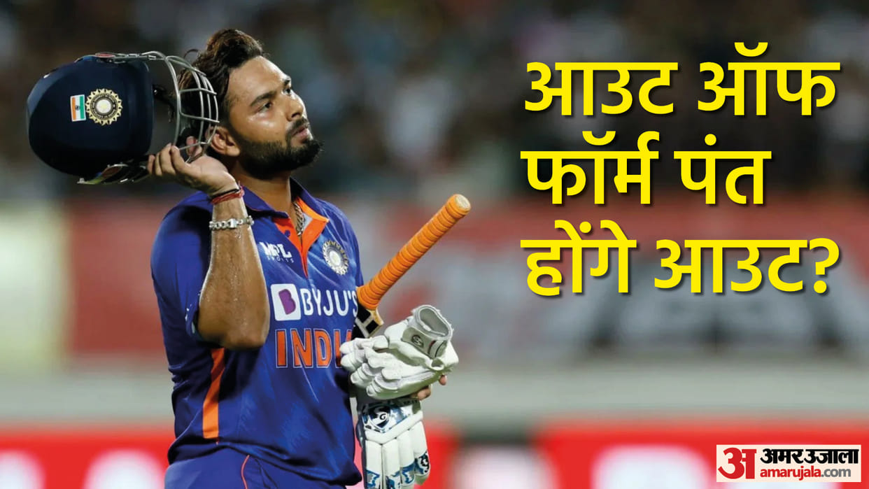 Rishabh pant can lose his place in Indian team for T20 world Cup Dinesh Karthik and Ishan kishan can replace him