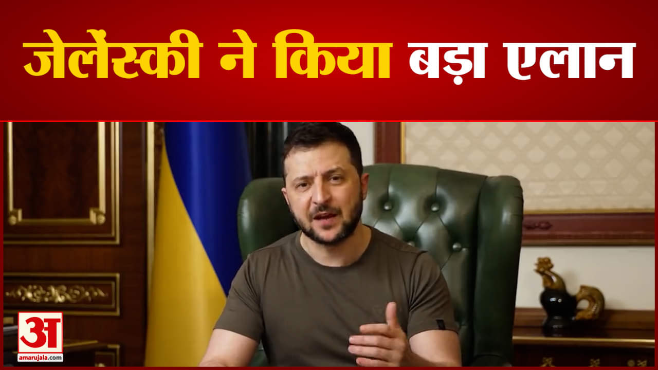 रूस- यूक्रेन युद्ध