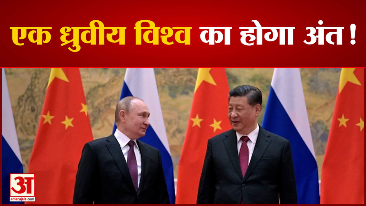 रूस- यूक्रेन युद्ध