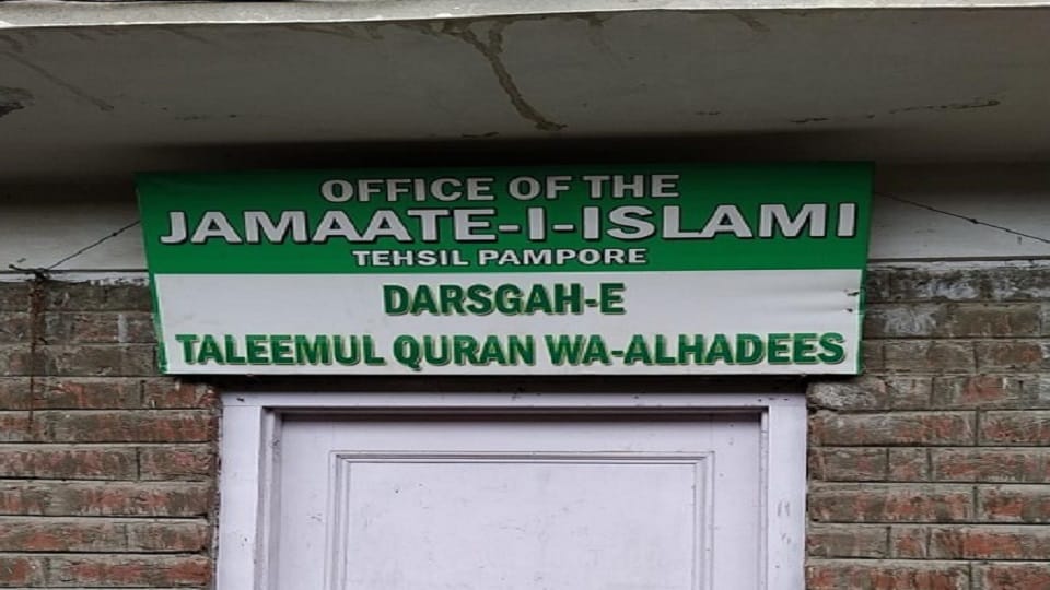 Admission campaign will start from Monday for children of closed schools of Jamaat in Jammu and Kashmir