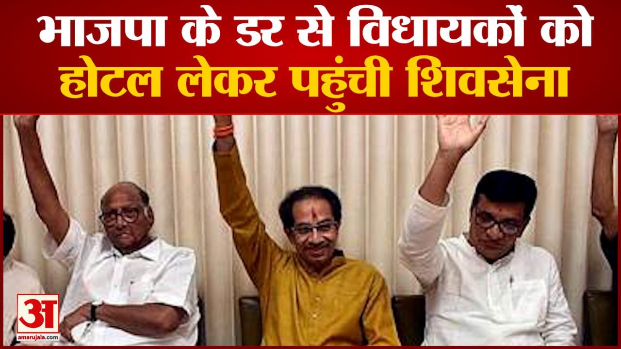 शिवसेना