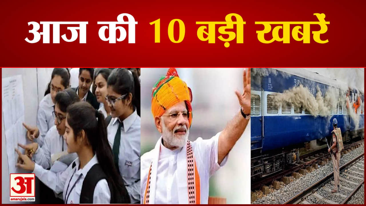 सुपरफास्ट